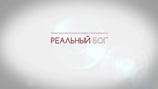 ЧУДОТВОРНАЯ МОЛИТВА ДЛЯ ЗАЧАТИЯ РЕБЕНКА!!!