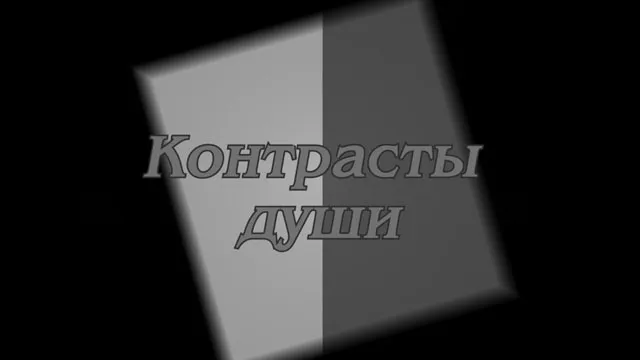 Является ли грехом супружеская близость без цели зачатия? - Вопросы и Ответы